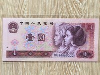 80版人民币1元的价格