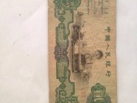 1960年2元车工币