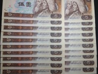 1980年版5元人民币价值多少人民币