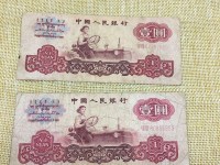 1960年1元纸币值多少钱一张