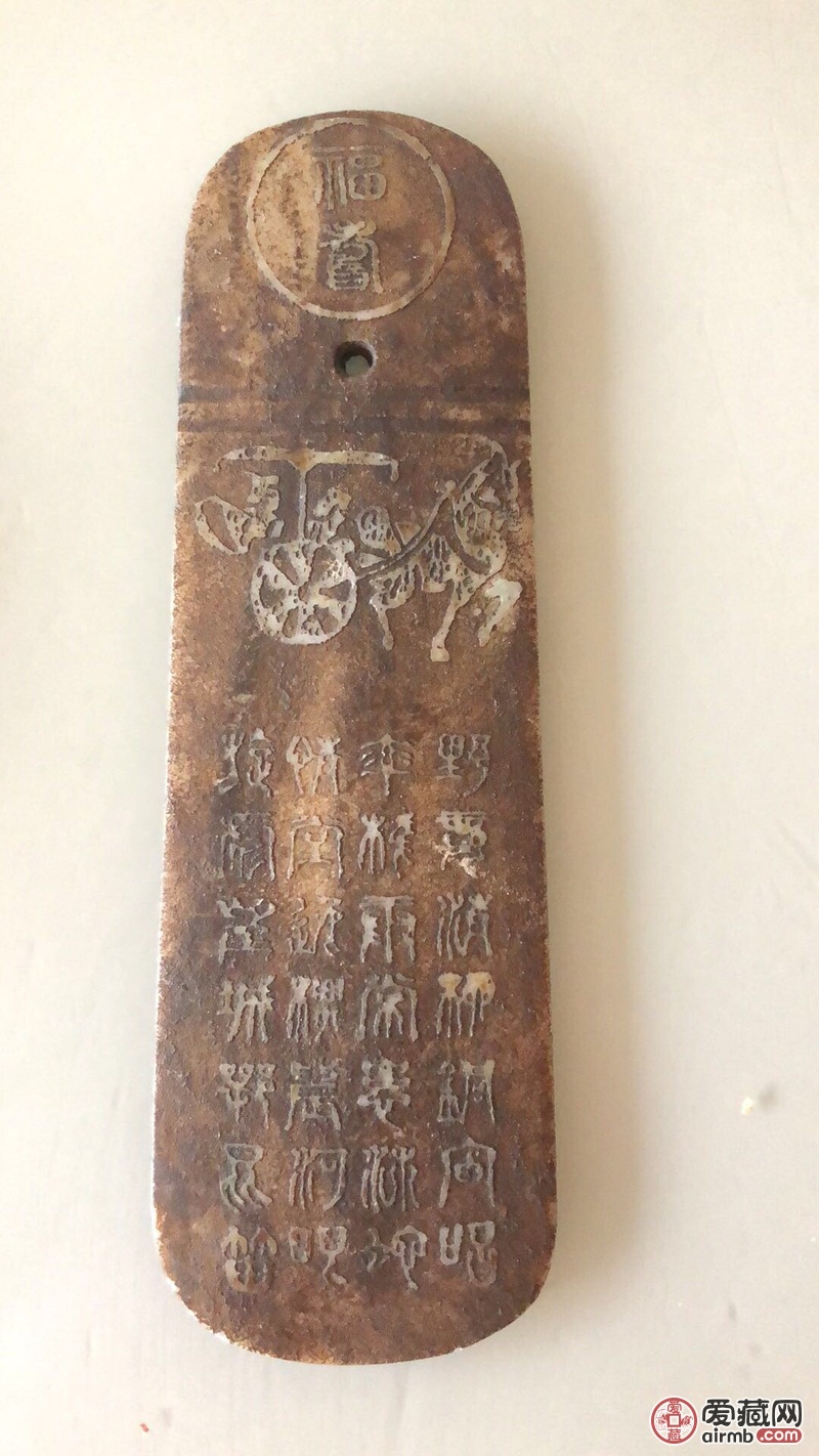 藏品为清中期汉白玉雕件保真