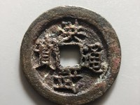 洪武通宝铜币多不多