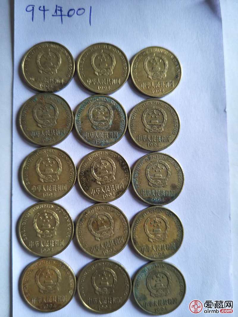 94年梅花币,稀少的94年梅花