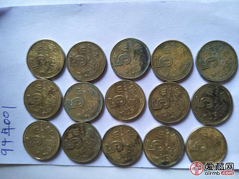 94年梅花币,稀少的94年梅花
