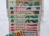 80版50元人民币 荧光