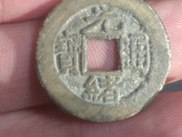 光绪通宝版别及价格