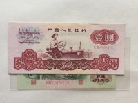 凸板1962年2角纸币价格
