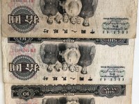 1965年旧10元人民币价格