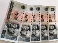 80年10元人民币连号多少钱