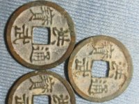洪武通宝小平价格