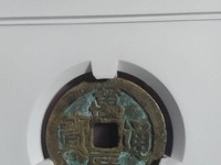 铜钱万历通宝是哪个年代