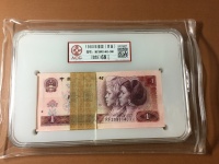 80年代纸币1元