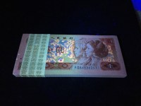 90年1元人民币收藏价格