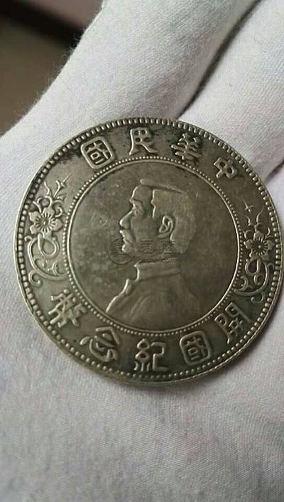 孙小头下五星存世量 价格