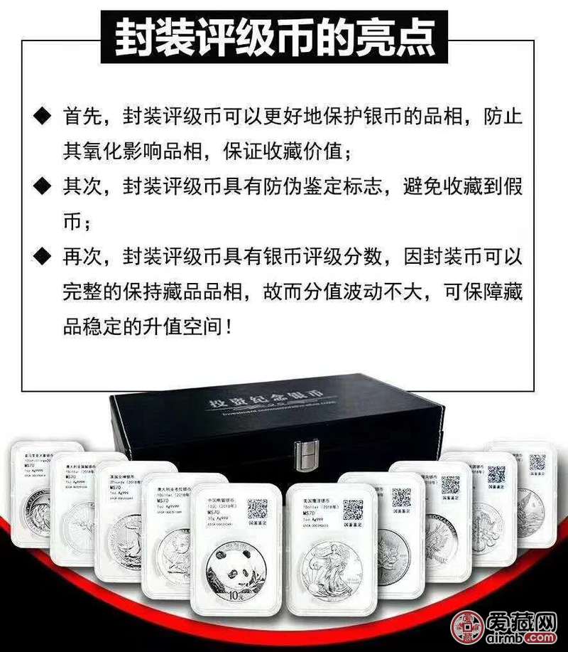 懂得来，世界十大投资银币
<b