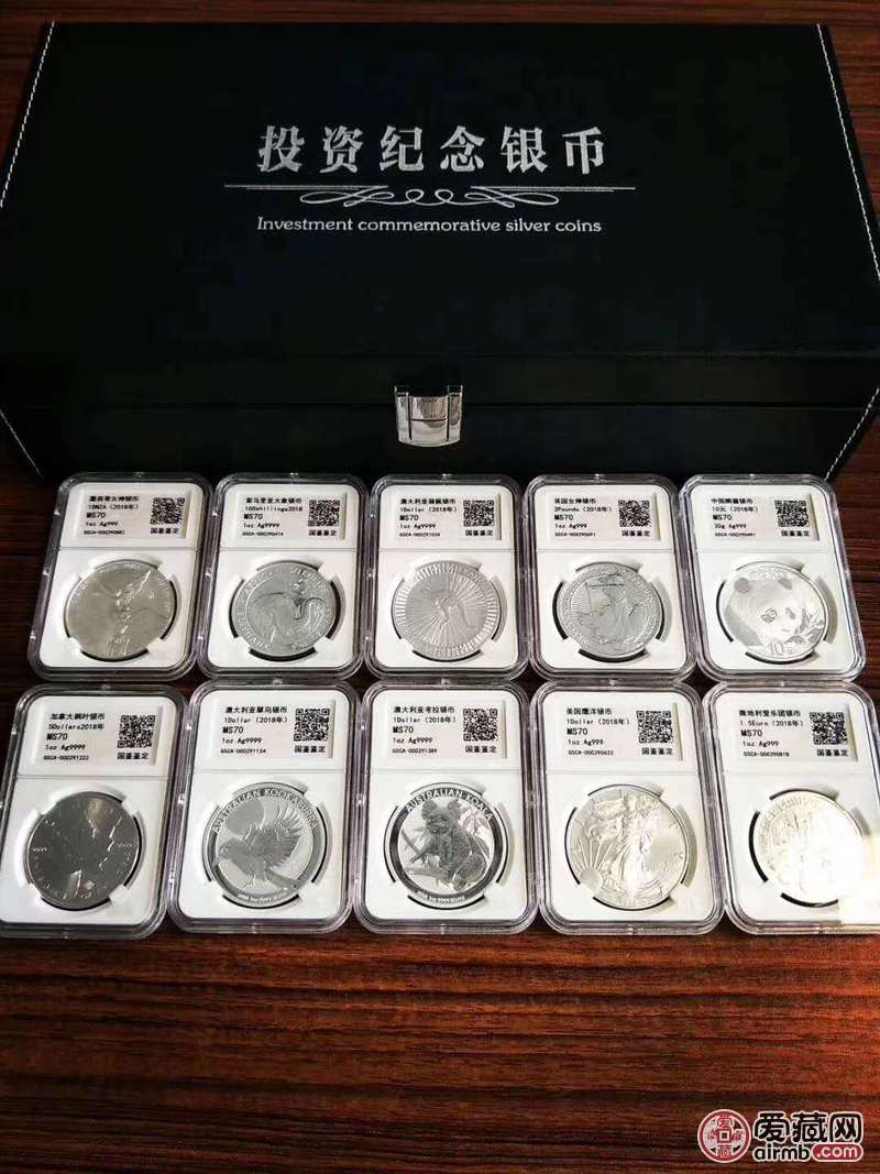 懂得来，世界十大投资银币
<b