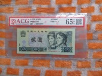 80年2元人民币收藏价格