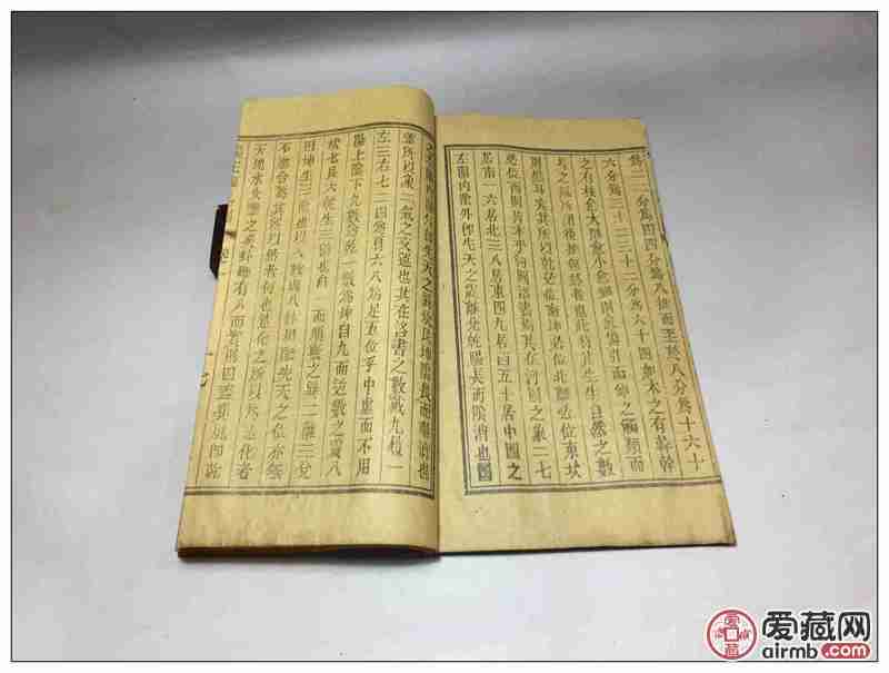 3L77 乾隆十四年仲秋 阳宅