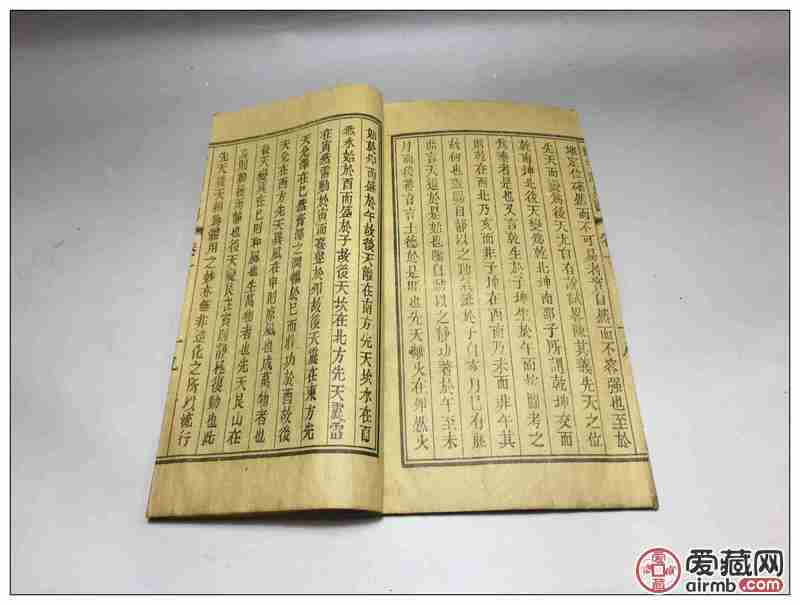 3L77 乾隆十四年仲秋 阳宅