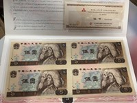 5元纸币80年多少钱