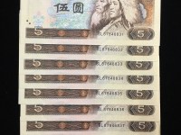 1980年版5元人民币价值多少人民币
