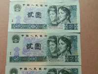 中国人民银行2元1980年