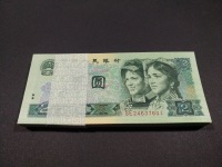 2元纸币1990版6u0