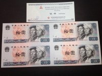 80版10元钞
