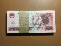 1990年1元人民币旧票