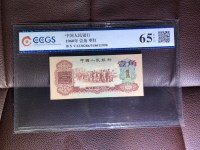 60年枣红一角纸币价格