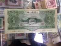1953年三元的纸币价格