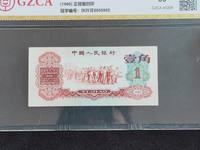 1960版枣红一角