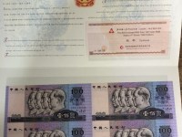 中国80版100元人民币