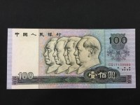 80版100元人民币收藏价格