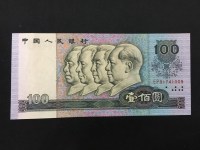 1980版100元纸币