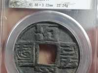 大元通宝珍稀版图片