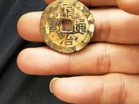 顺治通宝背东母钱价格