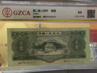 二套人民币叁元价格