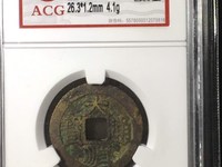 高仿大顺通宝背户