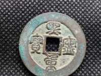 熙宁重宝30mm价格表