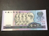 1980年100元人民币市场价格