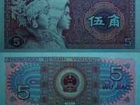 三版人民币背绿水印