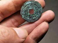 同治通宝值稀少版