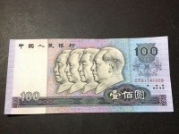 80版100元人民币