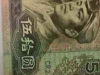 80年50元市场价格