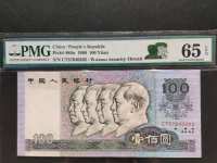 80年100圆纸币