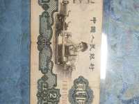 纸币60年2元钱