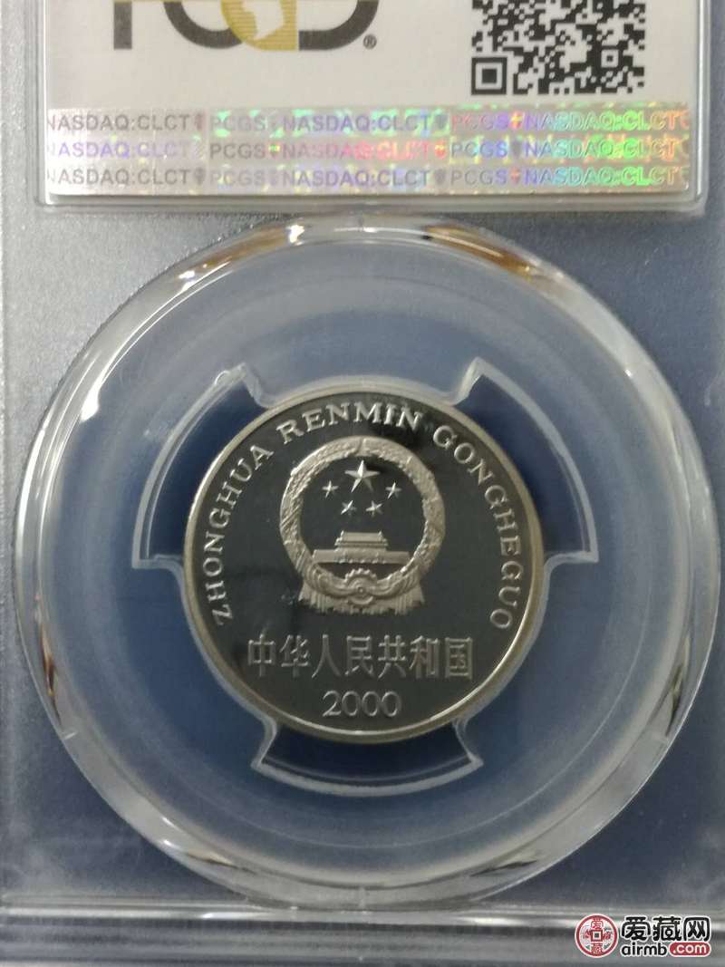 2000年精制牡丹壹元