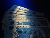80版5元人民币 苍松翠鹤