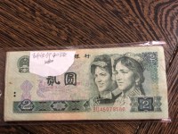 1990年绿色2元